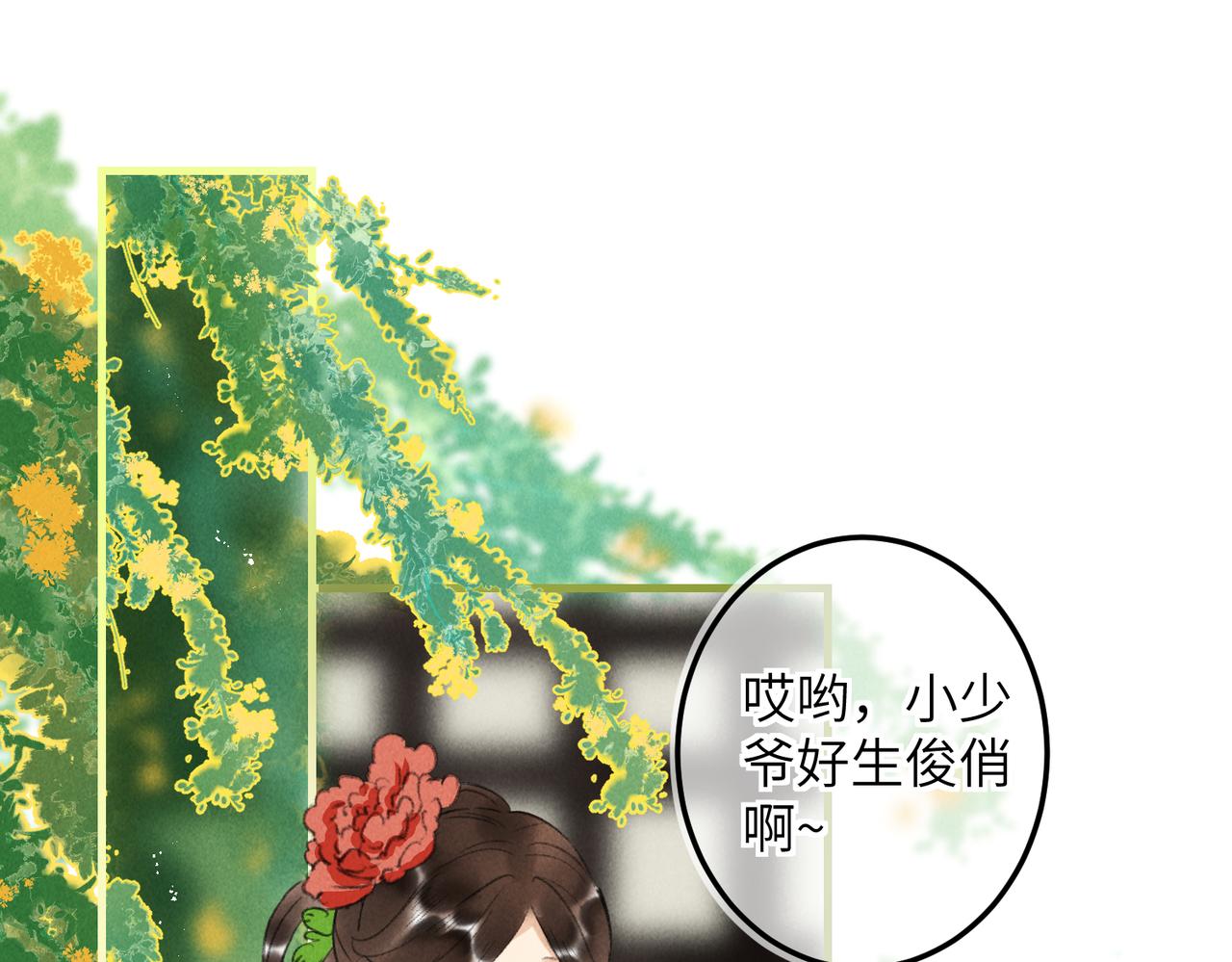 第五十四章 泛泛吆注77