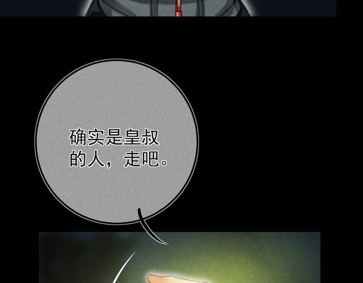 第十六章 满月56