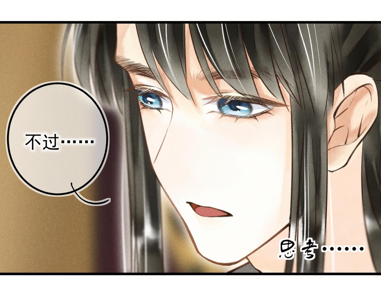 第四十章 难道他喜欢我？47