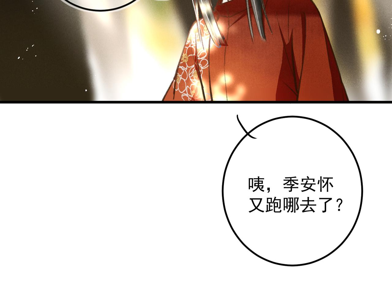 第三十四章 金风69
