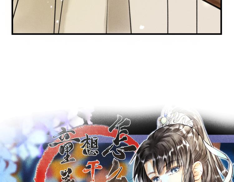 第二十五章 曾幼之时5