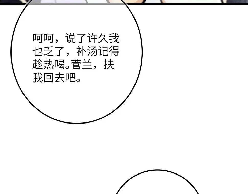 第六十五章 情见乎辞65