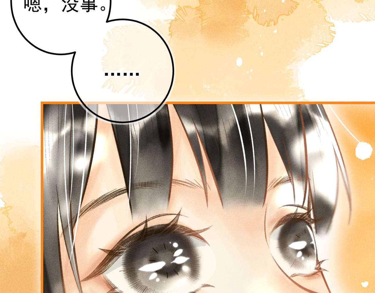 第三十七章 大雨袭来74