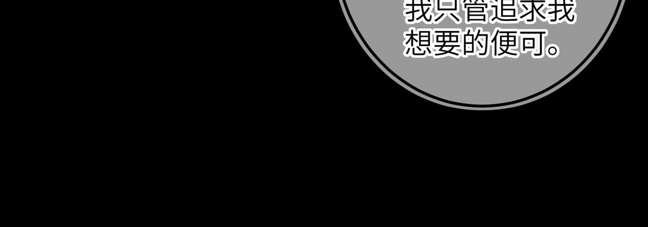 第五十九章 一忧一思30