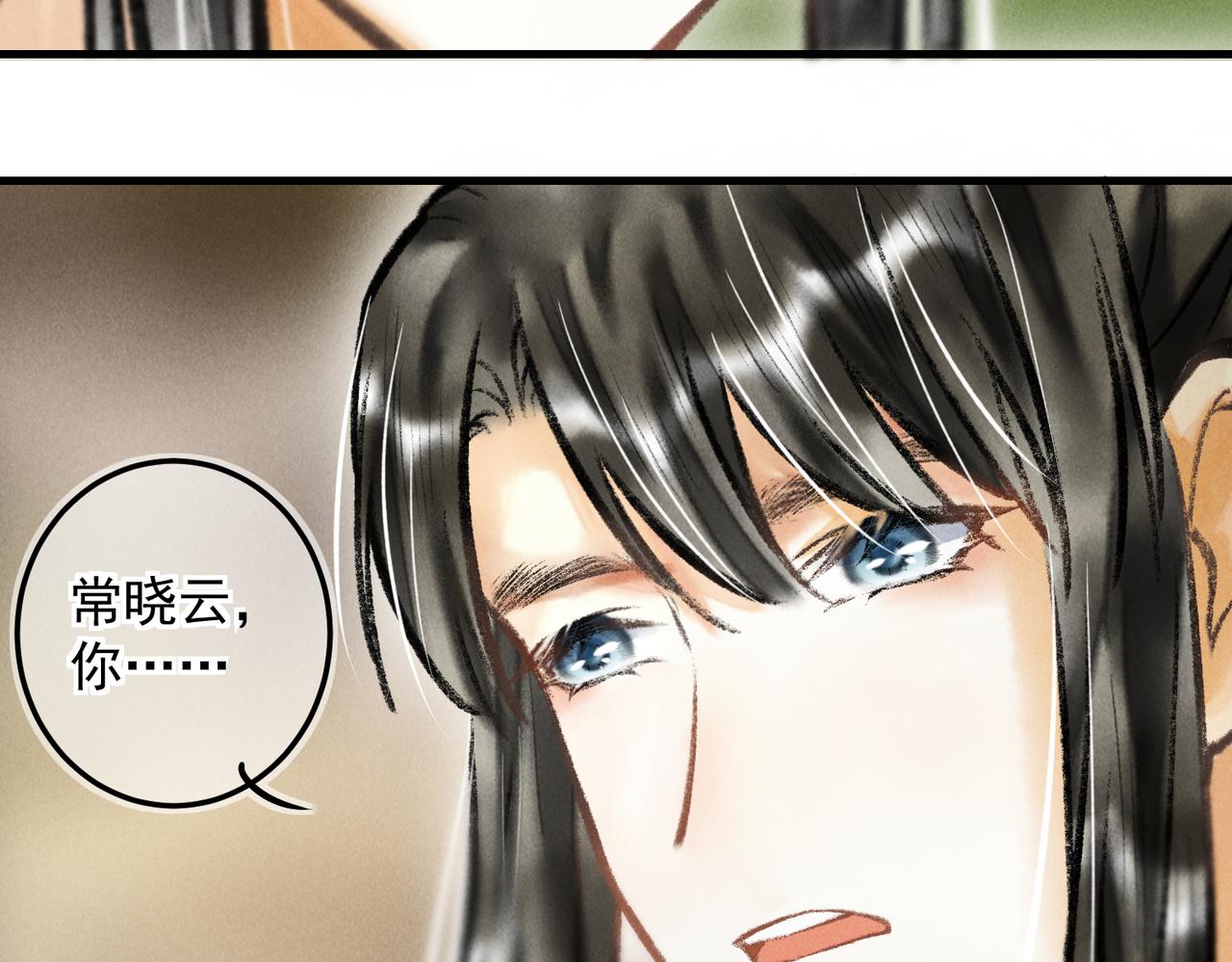第三十二章 盎盂相击21