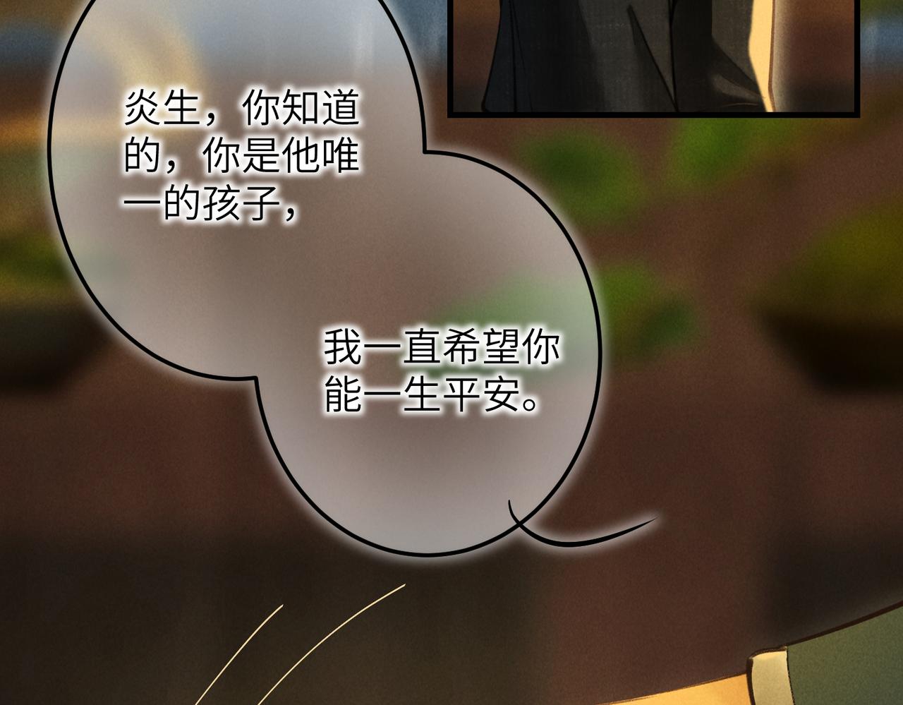 第四十八章 留恋处，兰舟催发34