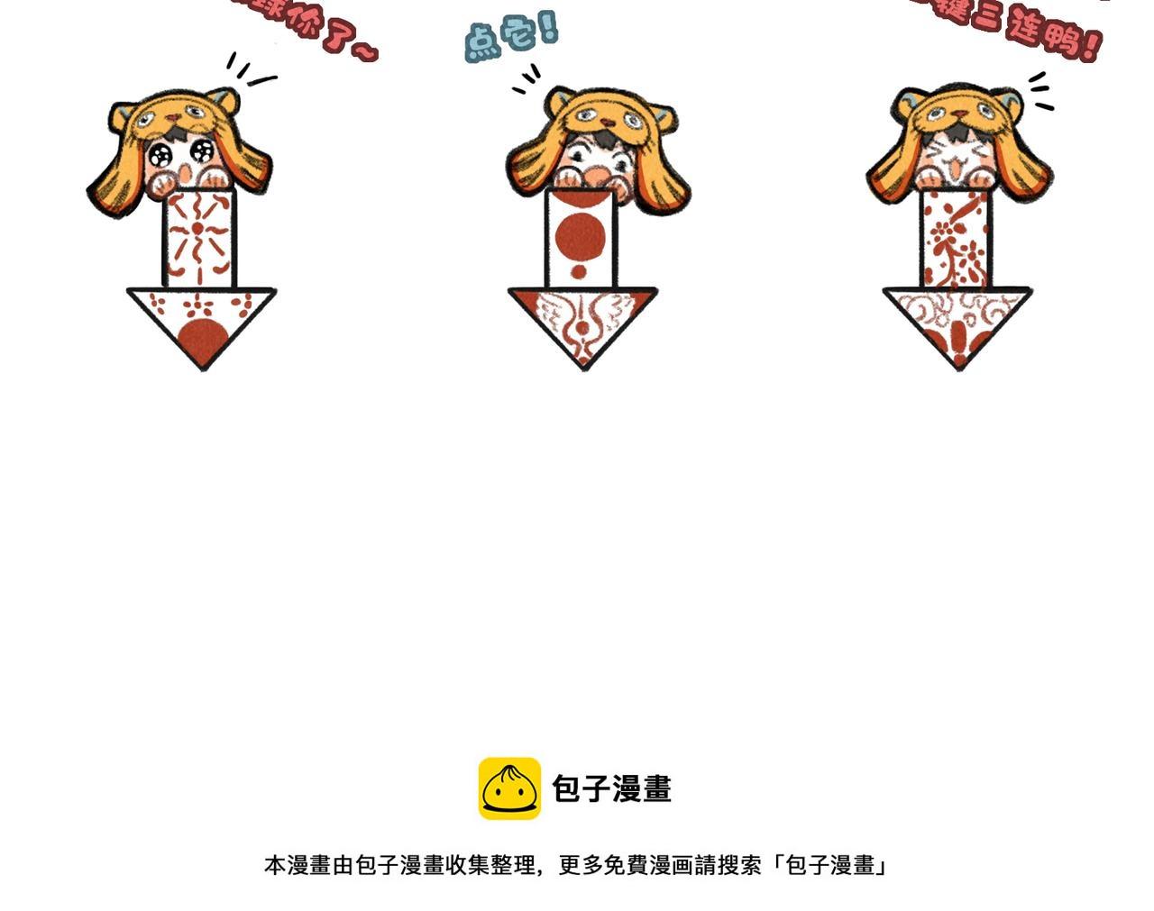 第八十三章 两厢情愿144