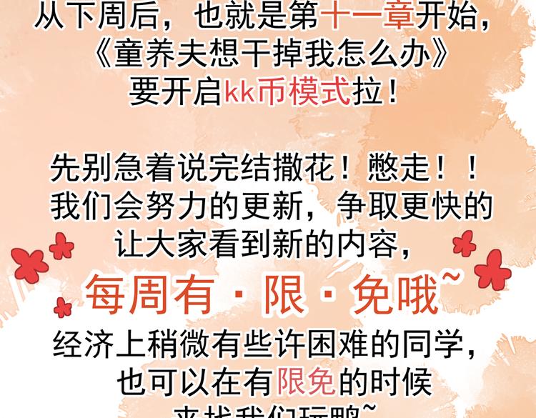 第九章 铁打的失踪流水的担忧84