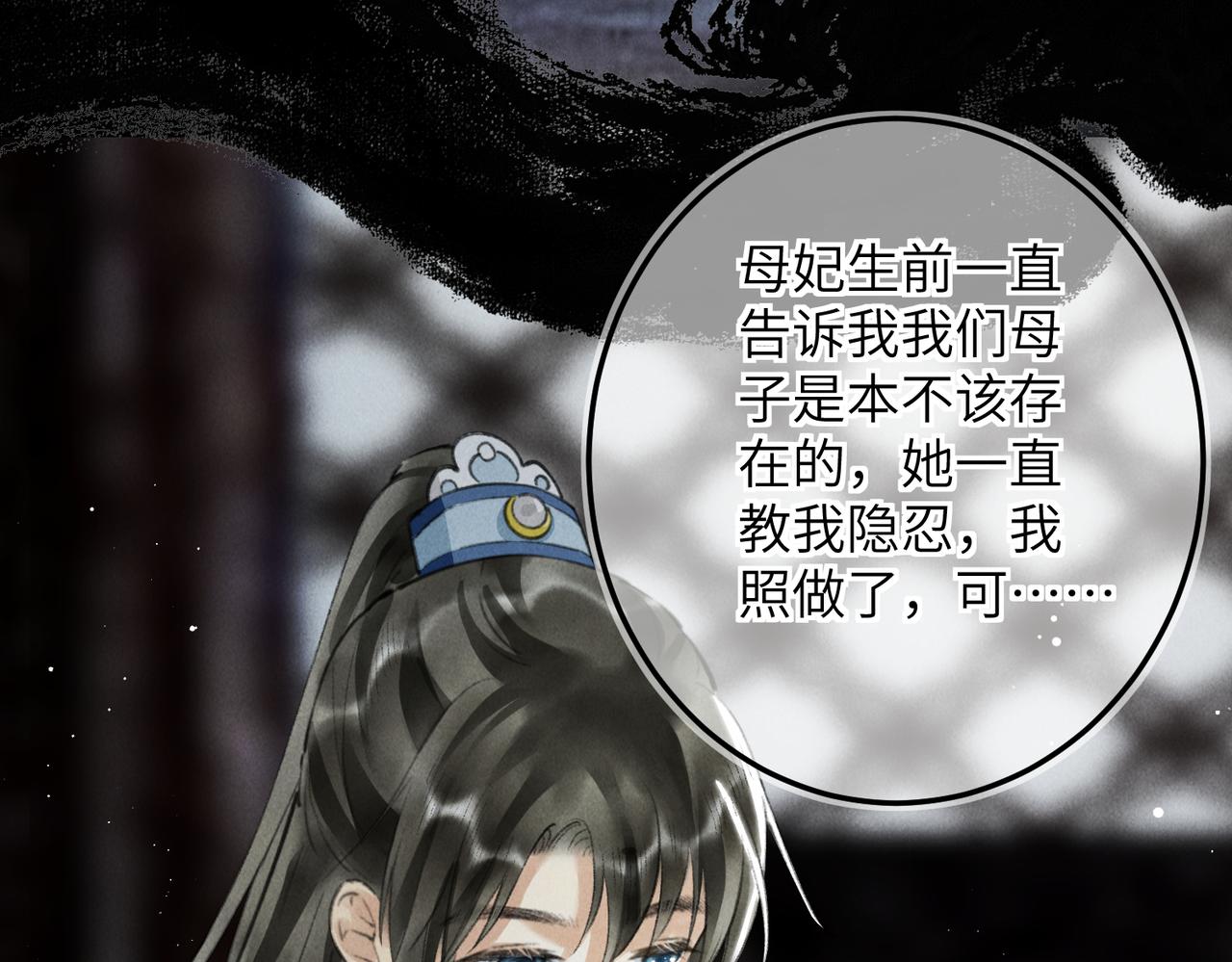 第六十八章 情天孽海42