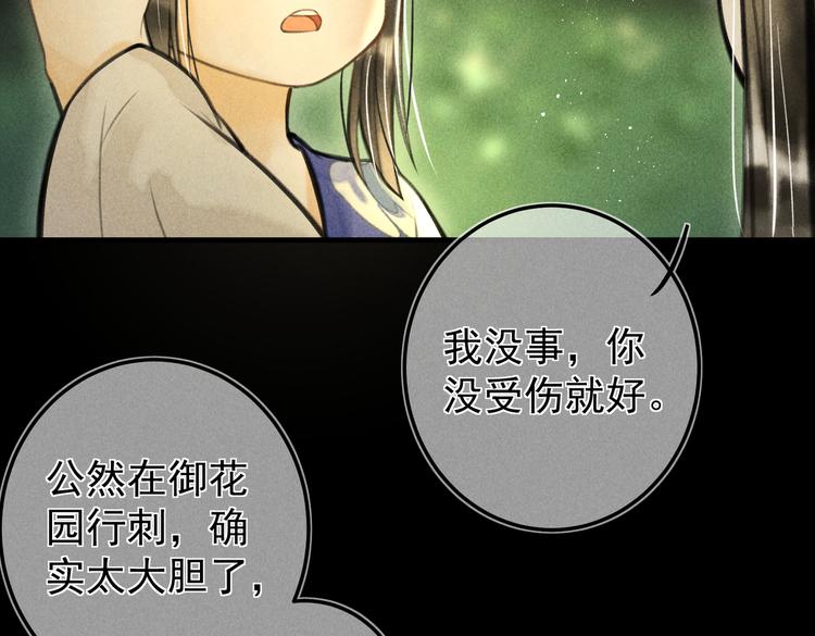 第十六章 满月32