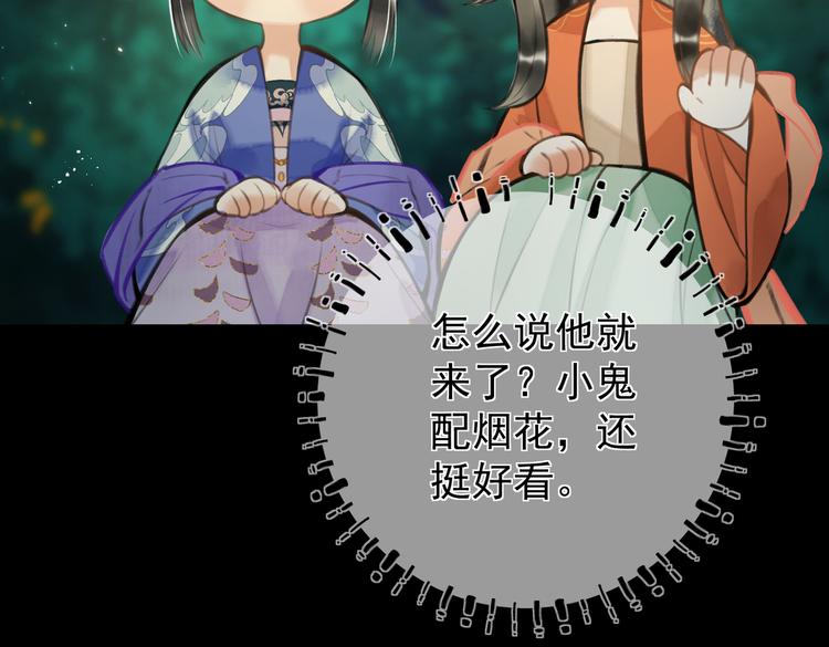 第十五章 凸月43