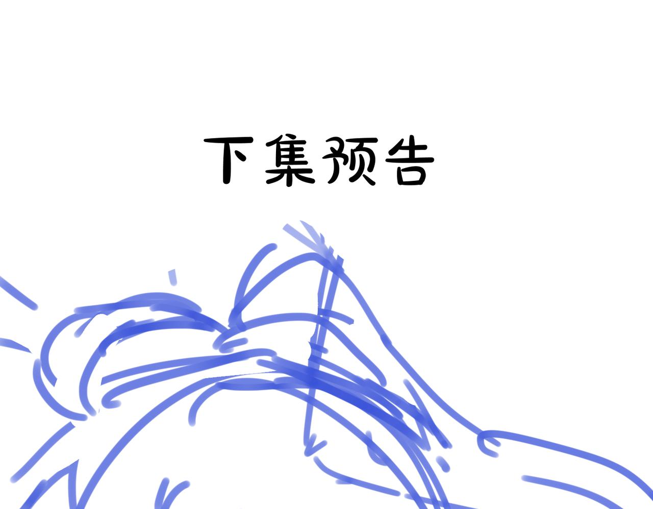 第七十四章 斗霜傲雪97