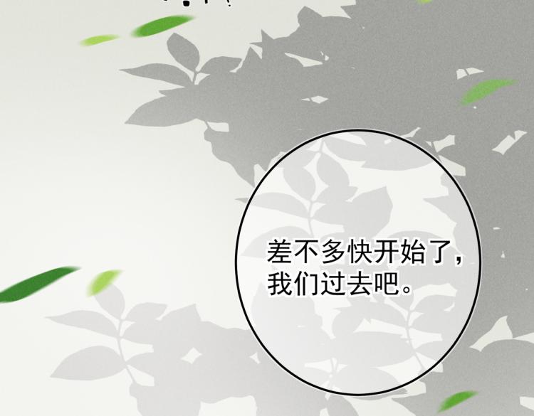 第三十章 反击之端54
