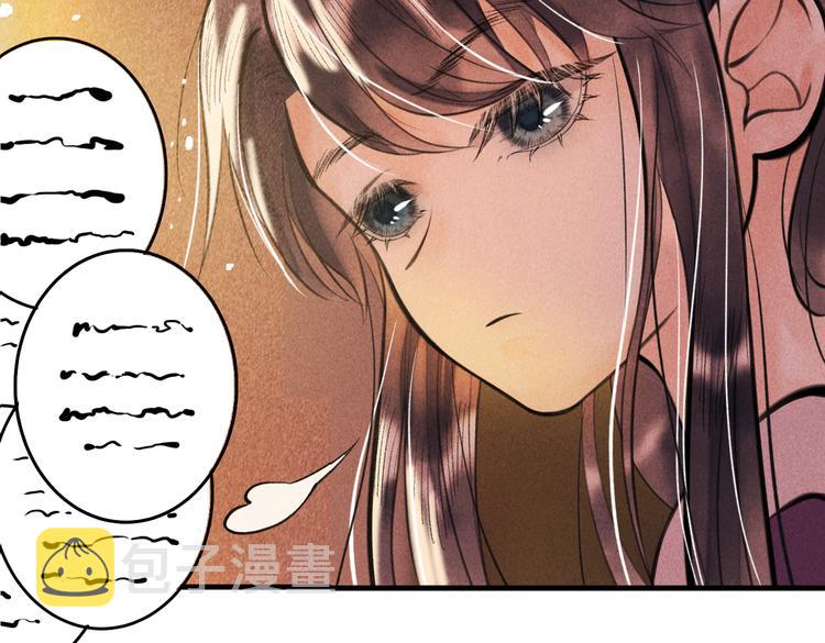第十三章 蛾眉月50