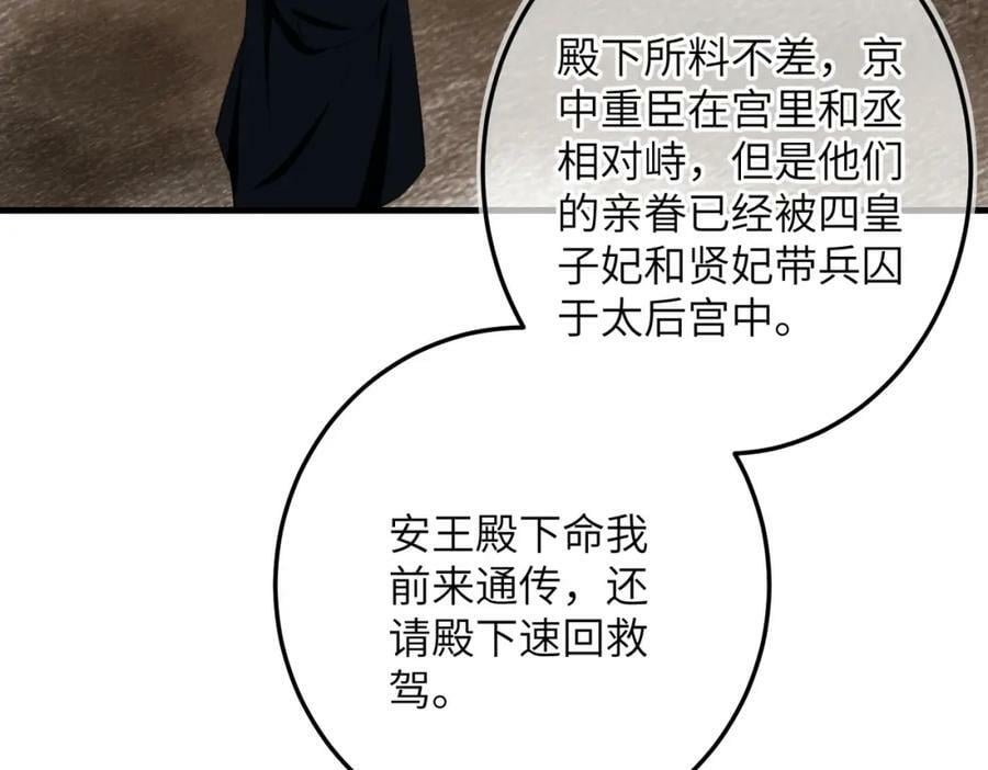 第九十五章 燕雀处堂7