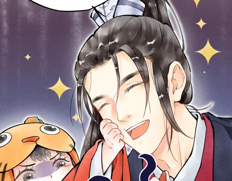 第一章 我就冷静一下43