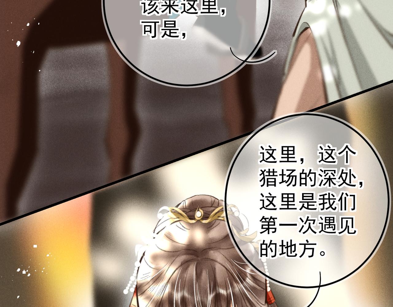 第三十六章 阴云密布62