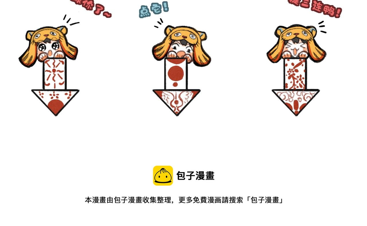 第五十八章 今日清风119