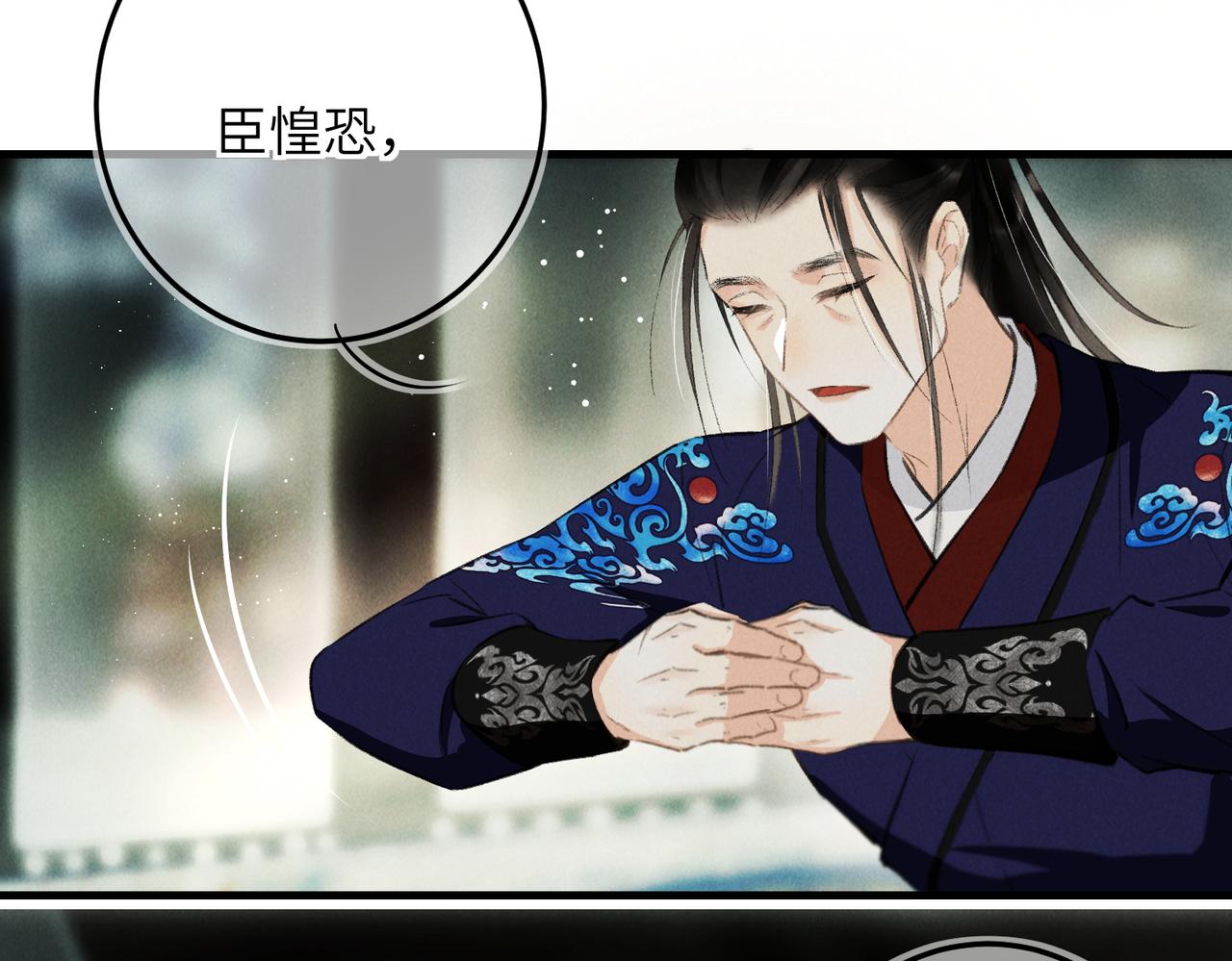 第七十六章 暗斗明争16