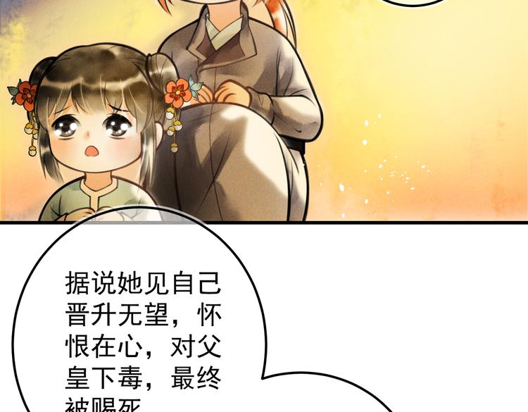第八章 铁打的故事流水的插话10