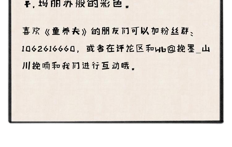 第十六章 满月86