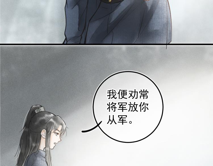 第七章 昨日与明天72
