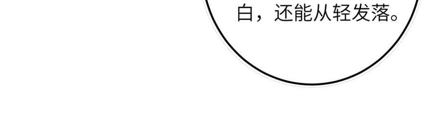 第八十七章 急转直下17