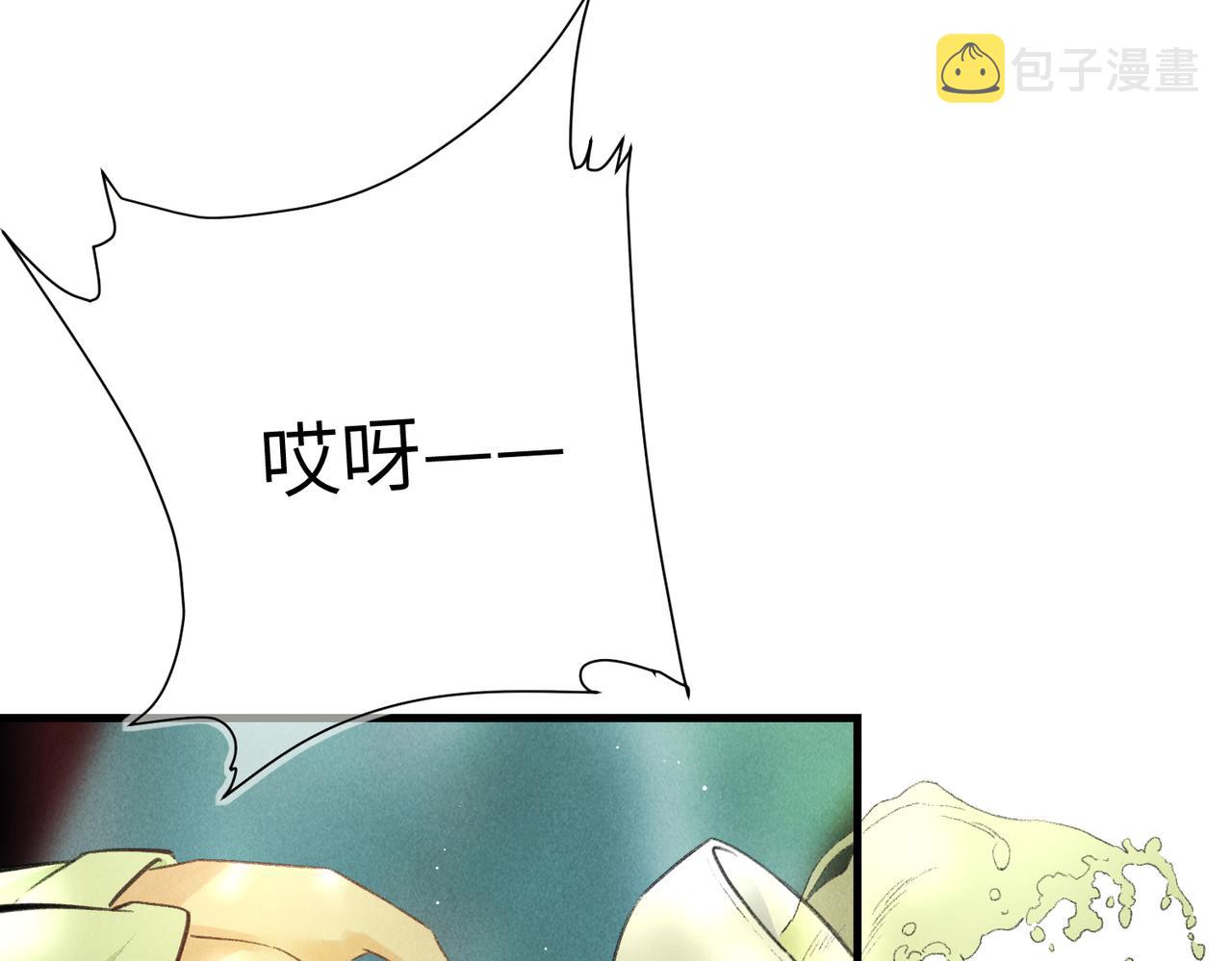 第七十二章 斗艳争妍88