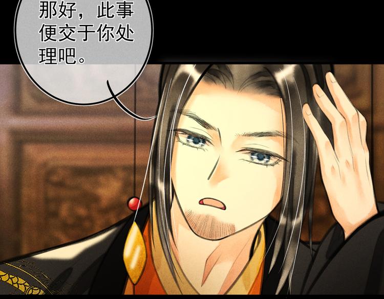 第十六章 满月76