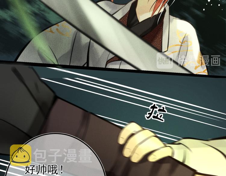 第十五章 凸月65