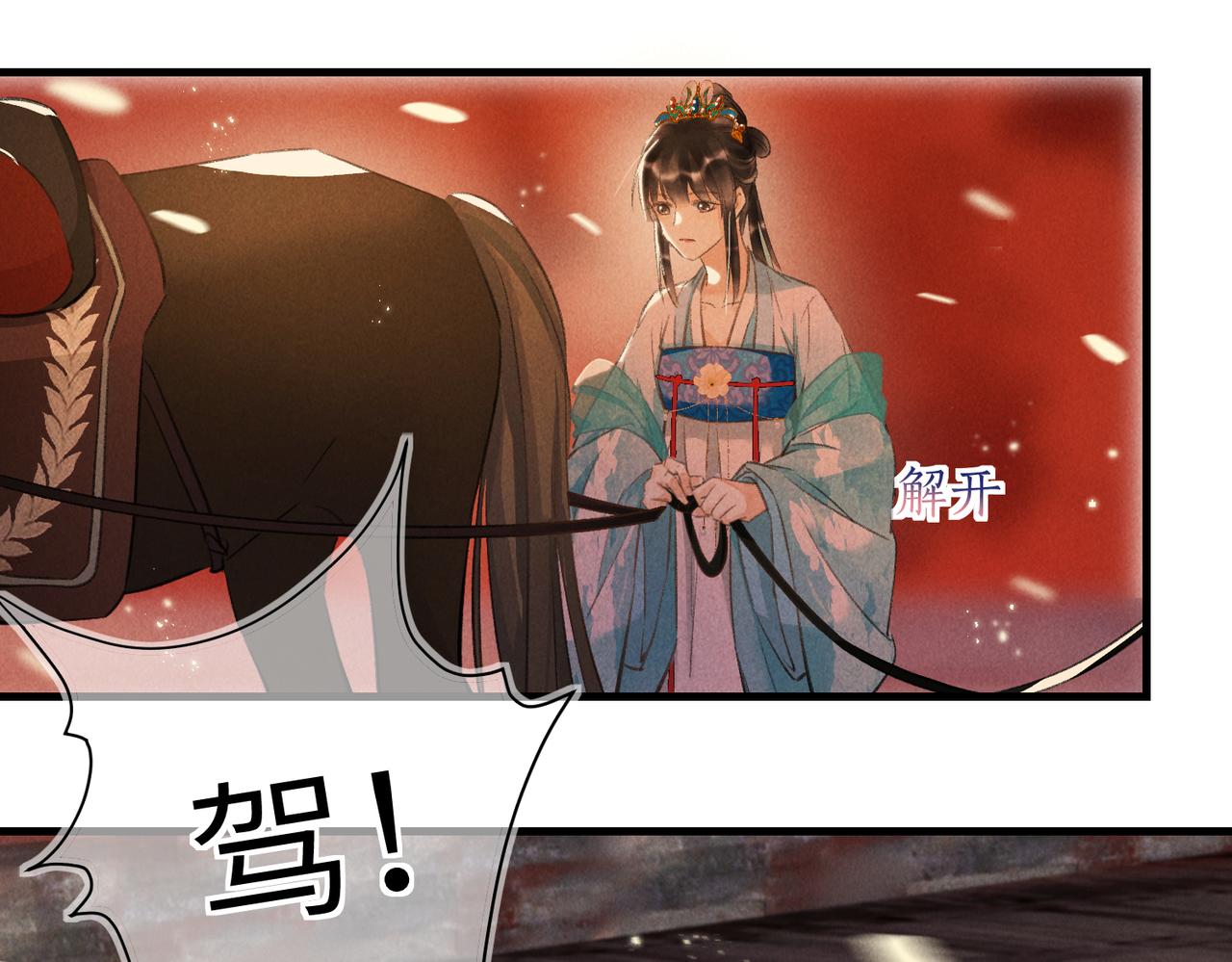 第六十八章 情天孽海0
