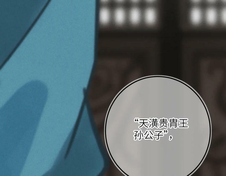 第八十六章 叶散冰离74