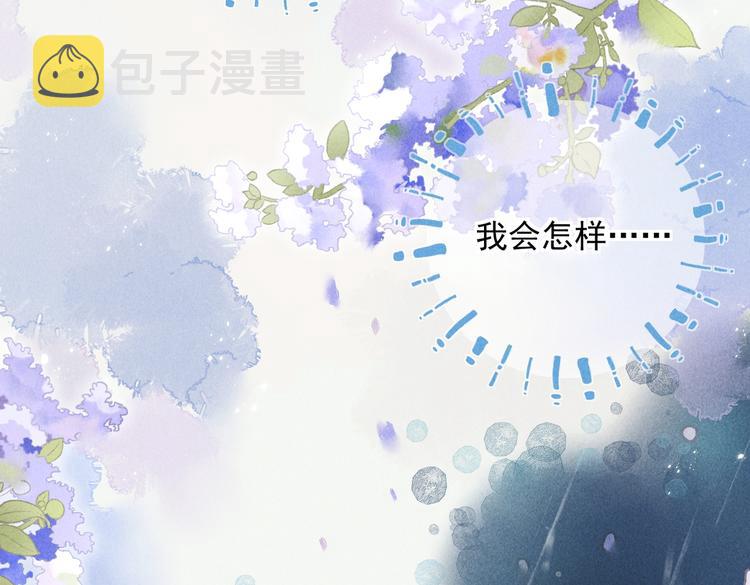 番外篇 她有点怪1