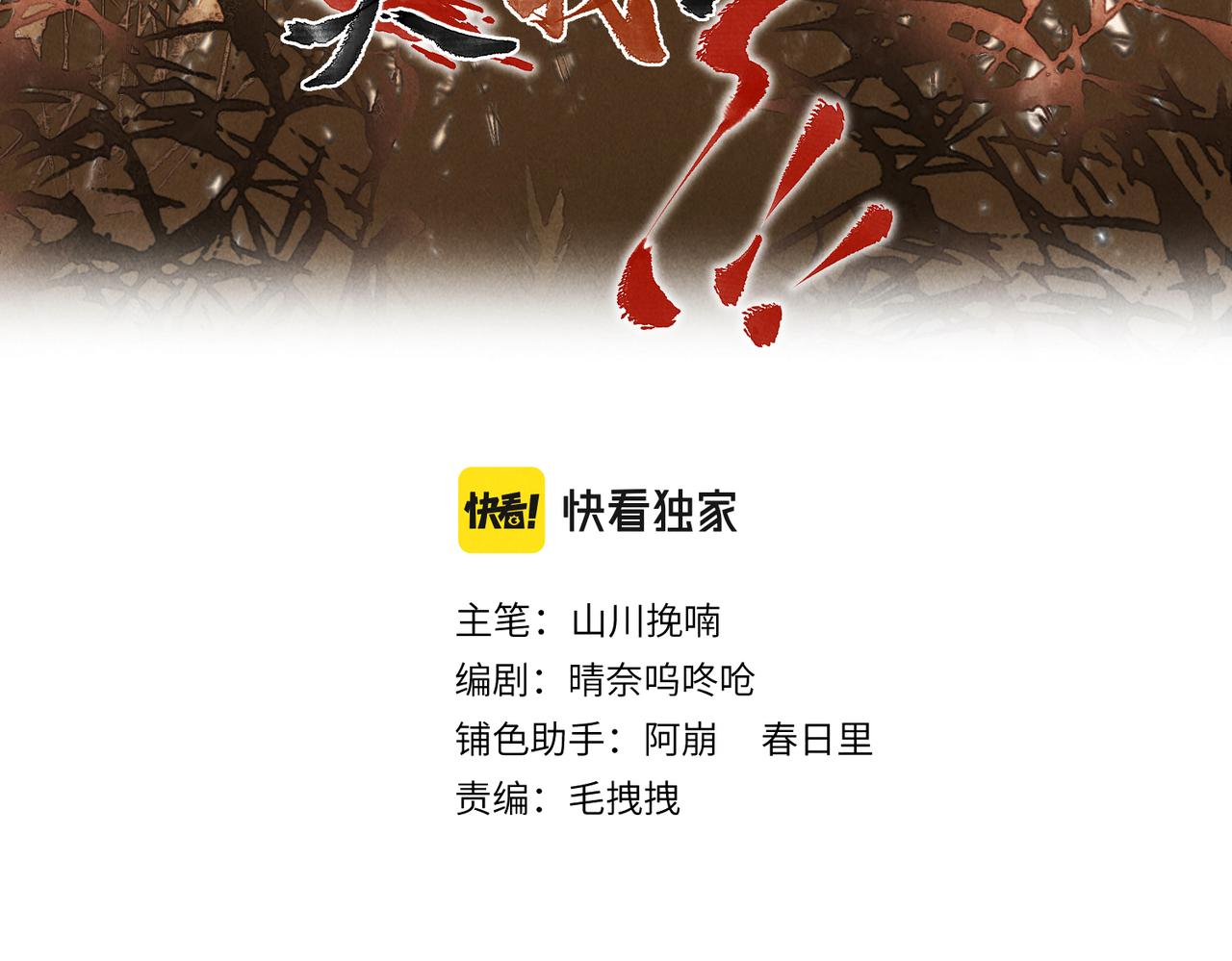 第八十二章 弘誓大愿40