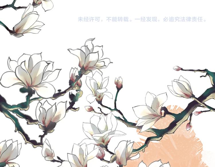 第九章 铁打的失踪流水的担忧81