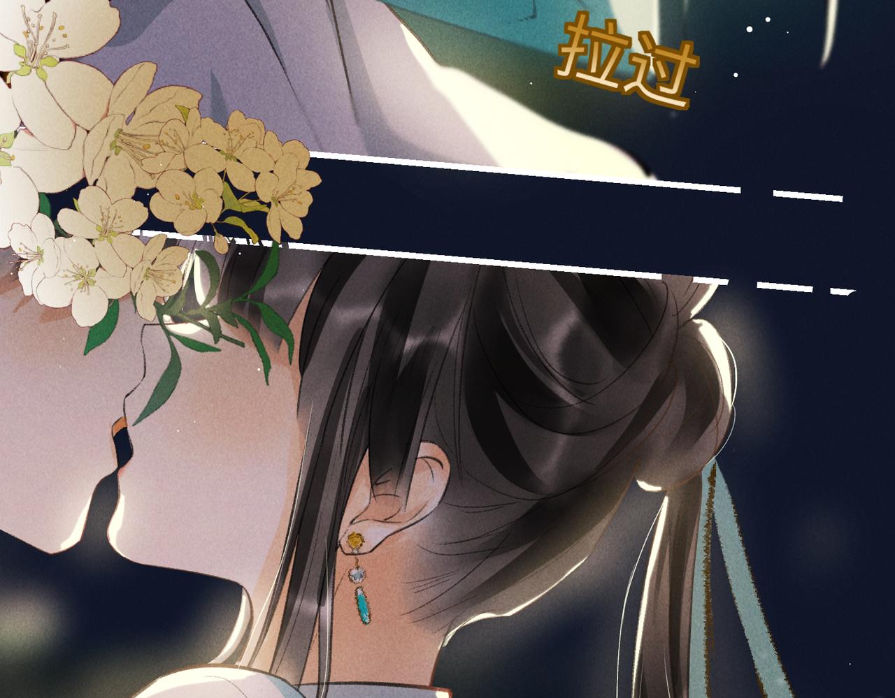 第六十八章 情天孽海140