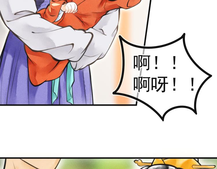 第四章 我就长大一下24
