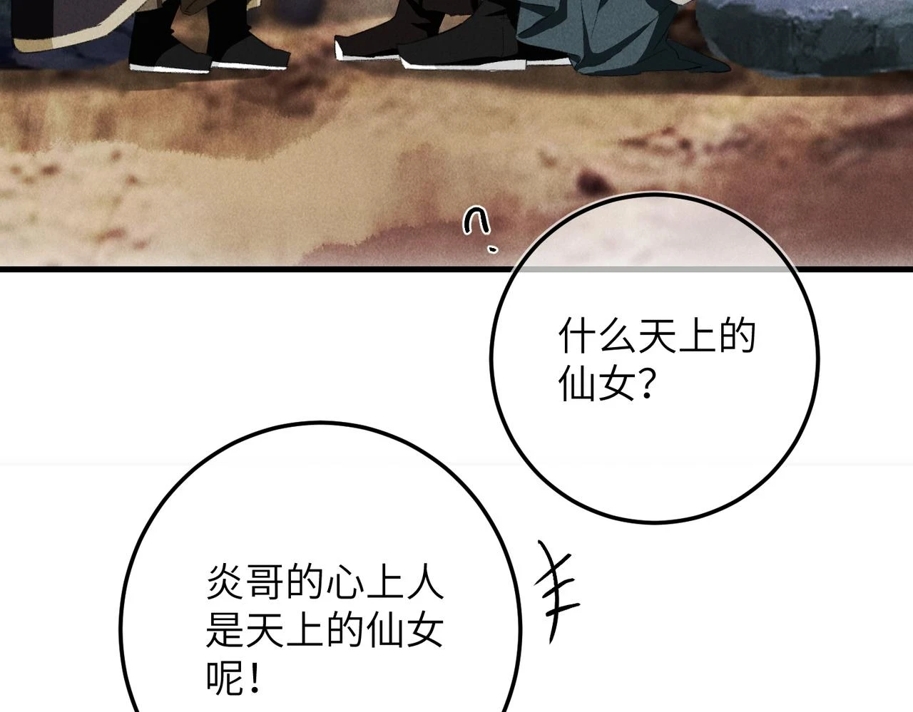 第八十四章 鸾分凤离17