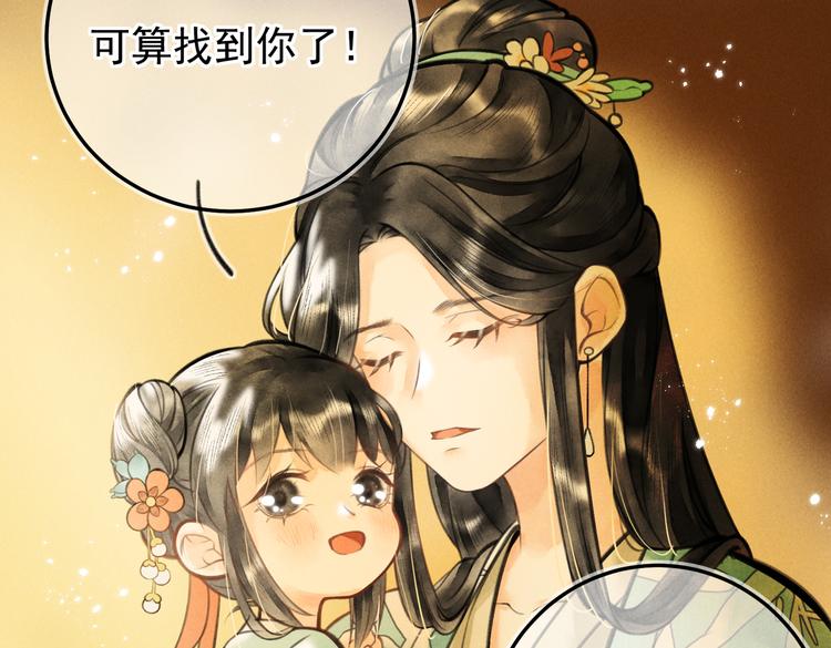 第八章 铁打的故事流水的插话22