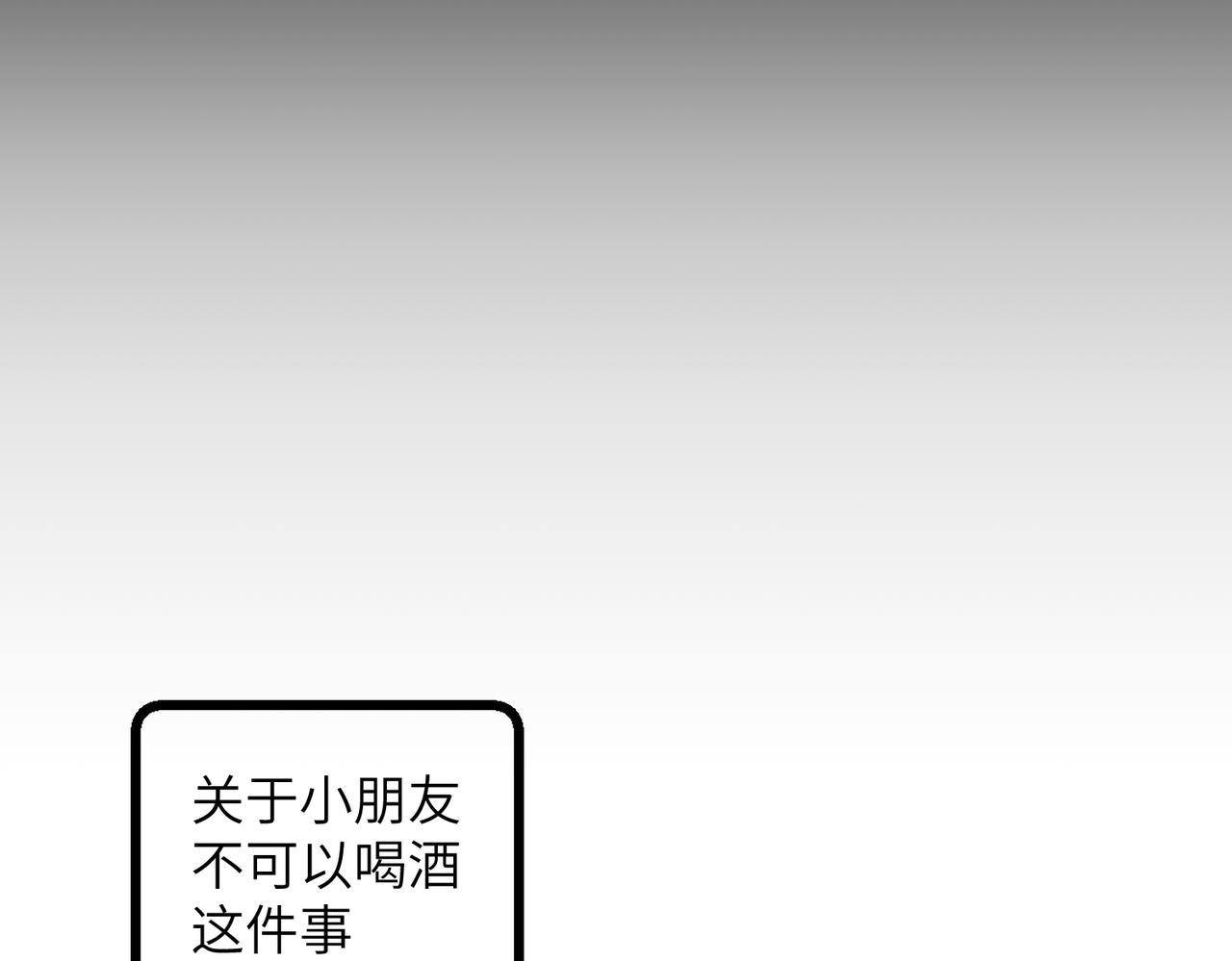 第四十五章 水澹澹兮生烟110