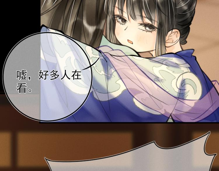 第十七章 新月55
