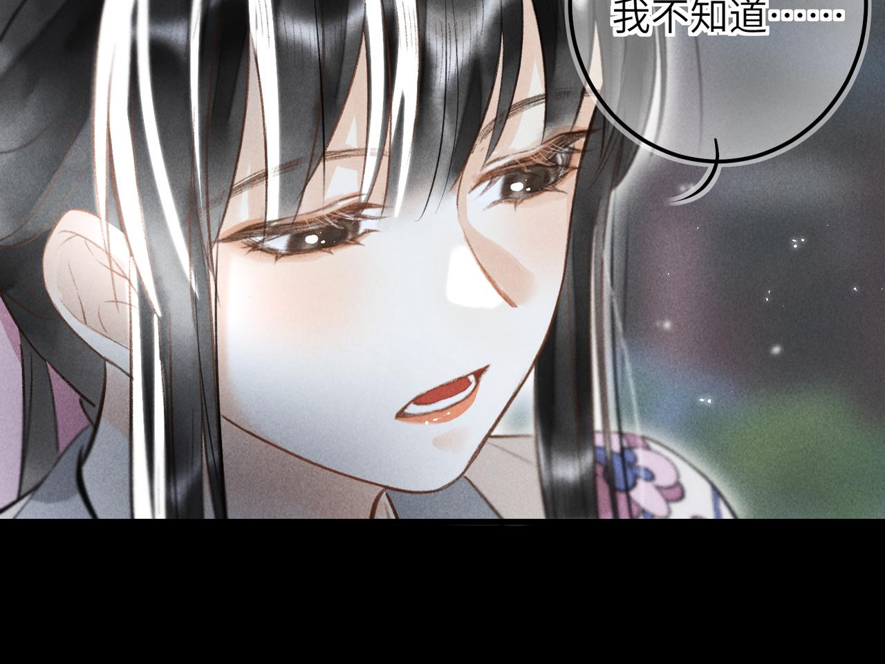 第四十五章 水澹澹兮生烟79