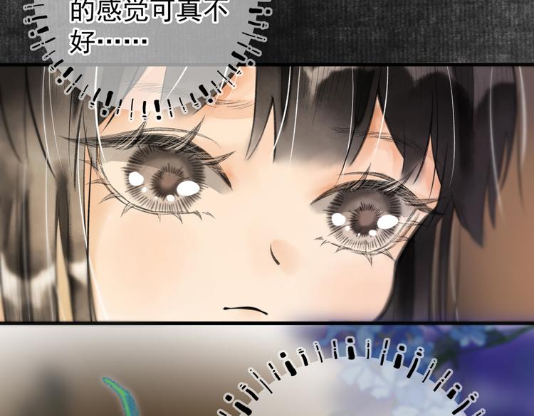 第十一章 铁打的深夜流水的谈57
