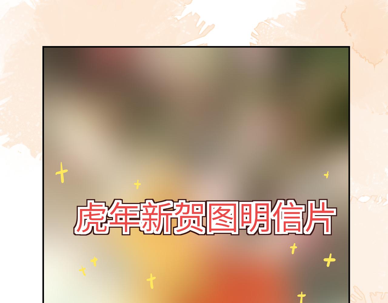 第四十六章 春心莫共花争发120