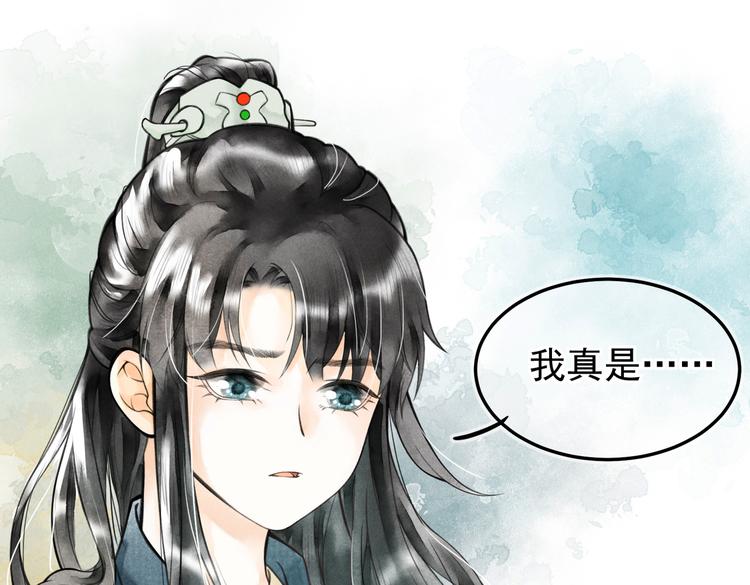 第六章 相处与争吵40