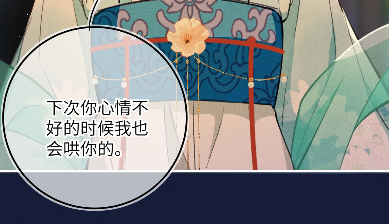 第六十九章 谈霏玉屑77