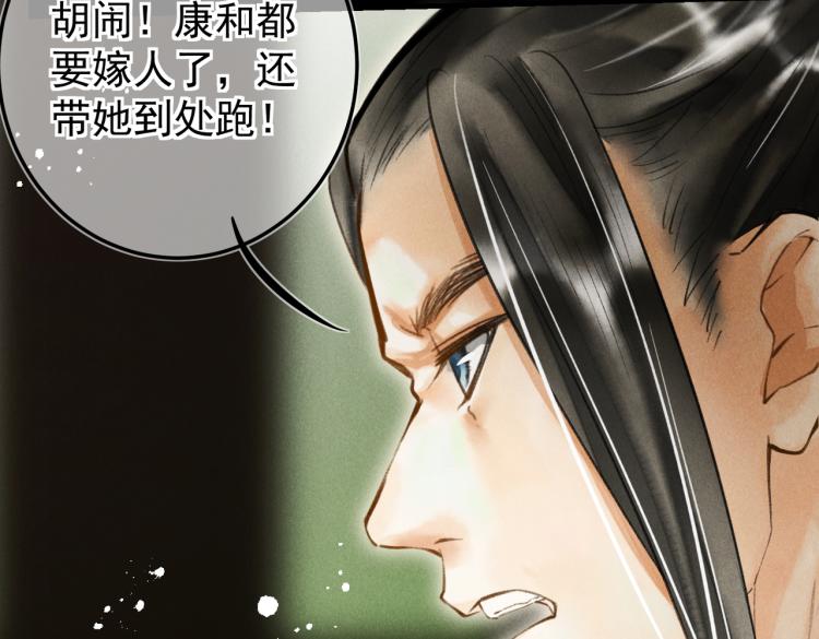 第二十九章 兄弟之争63
