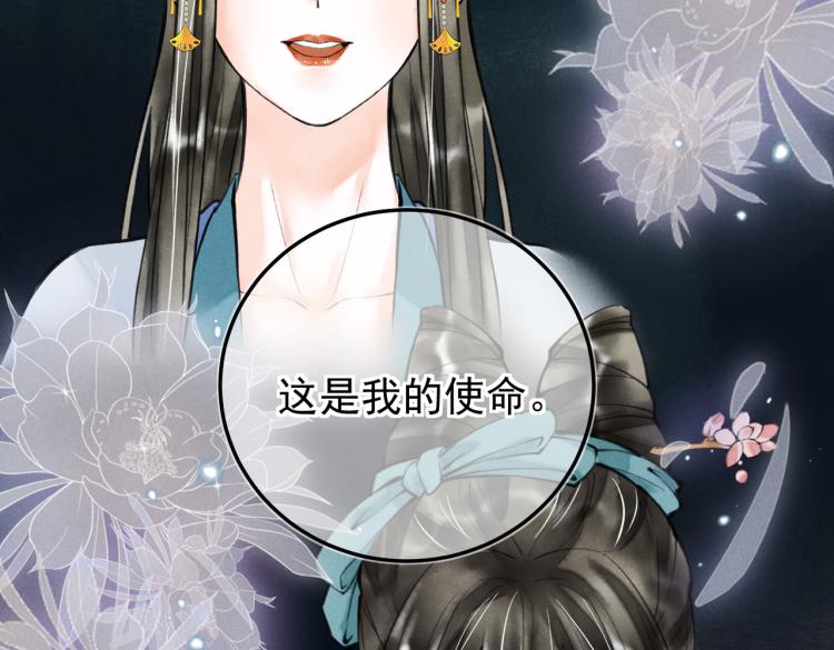 第二十六章 覆雪之阳85