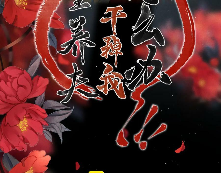 第八十八章 蹀躞不下53