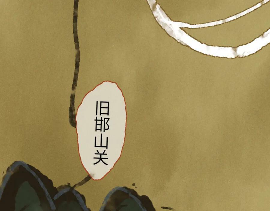 第八十五章 貌合行离95